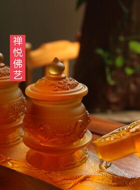 佛供台莲花如意供琉璃纯手工杯圣净水杯人参包邮家居摆件水观音前