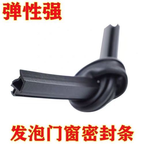 断桥窗户密封条铝门窗复合塑钢三元乙丙发泡胶条漏风保.暖防风隔 - 图1