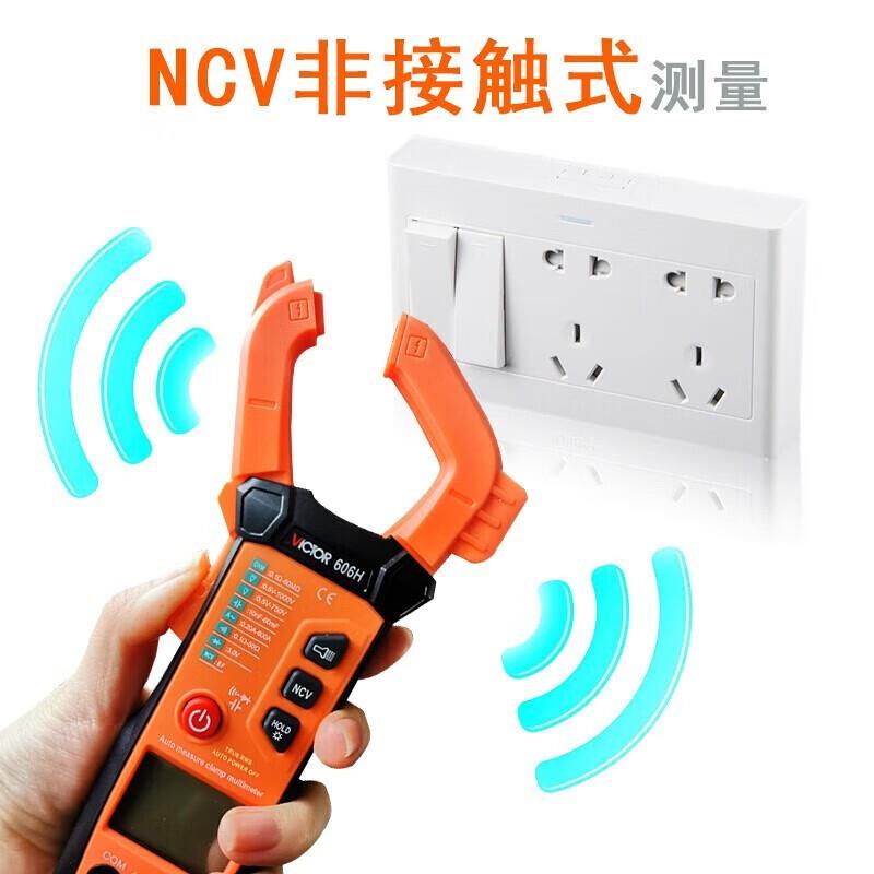 胜利真有效值NCV检测智能数字钳形表钳型表VC606H/VC606G电阻电容 - 图2