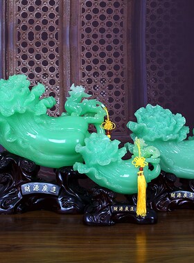 玉白菜摆件客厅招财貔貅中式酒柜玄关装饰品乔迁新房店铺开业礼品