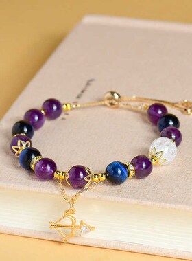 星河坠梦天然紫水晶手链女叠带式小众设计感高级十二星座手串饰品