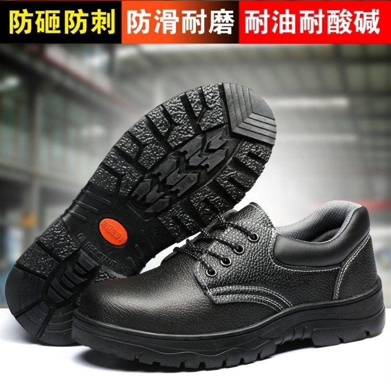 劳保鞋女时尚女士轻便防砸防刺穿轻秋冬款工作鞋新款防臭防滑透气,淘宝优惠券,粉丝福利购,淘宝优惠卷