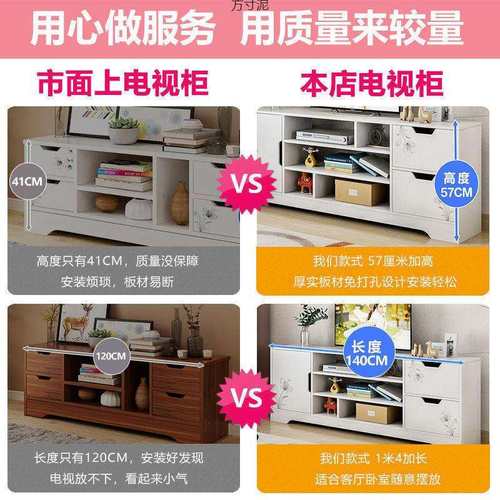 电视柜加高组合套装现代简约客厅卧室家用简易小户型电视柜供应链 - 图1