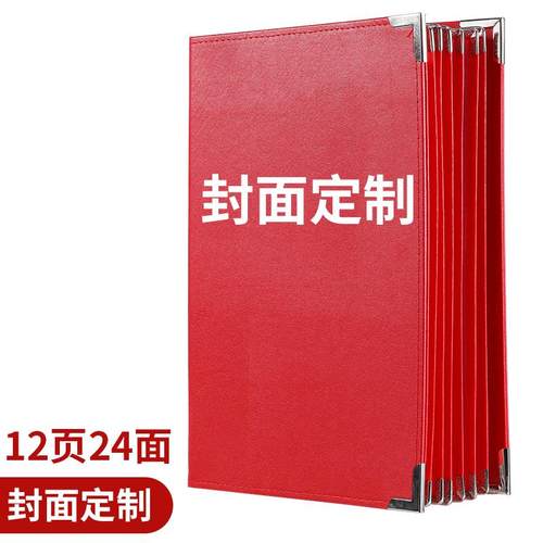 红色皮革封皮菜谱本菜谱本菜谱制作活页菜单餐牌6页12面菜谱pvcA4 - 图3