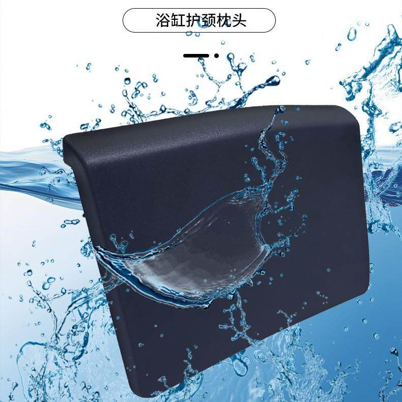 SGS认证防滑PU浴缸枕 酒店民宿沐浴靠背垫 高密度支撑颈椎家用,淘宝优惠券,粉丝福利购,淘宝优惠卷