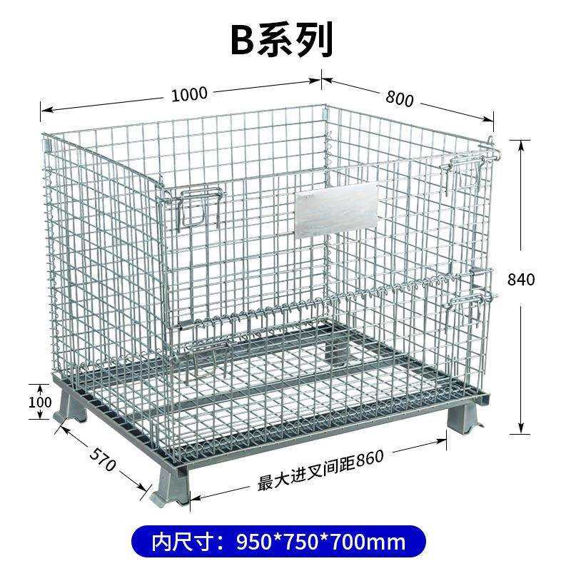 右企仓储笼折叠笼蝴蝶笼储物大铁框仓库铁笼子周转箱工厂金属笼车,淘宝优惠券,粉丝福利购,淘宝优惠卷