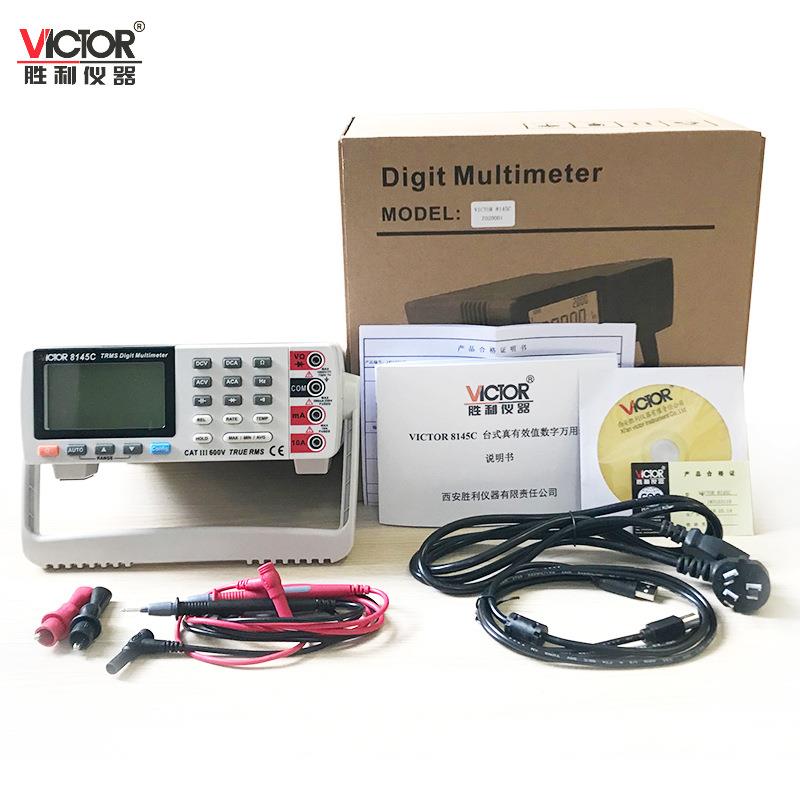 VICTOR胜利VC8145C 智能台式万用表 高精度数字多用表 带电脑接口 - 图2