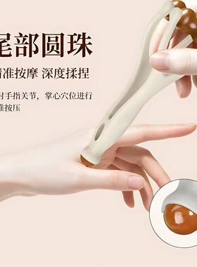 砭石滚轮手指按摩器关节经络