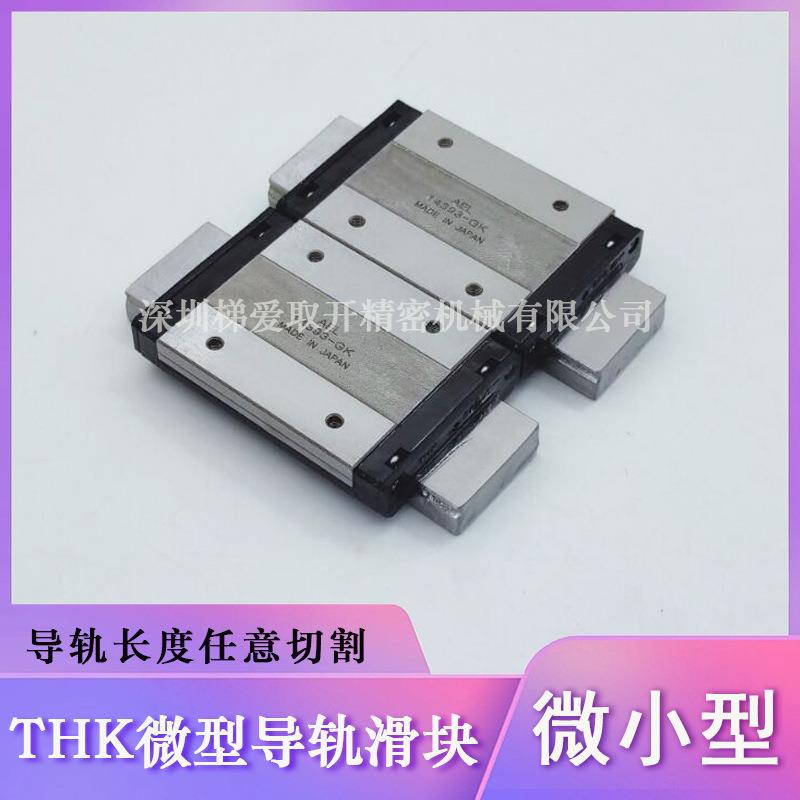 THK微型不锈钢导轨滑块SRS RSR7 9 12 15WGM WVM XM WZN KM WM - 图0