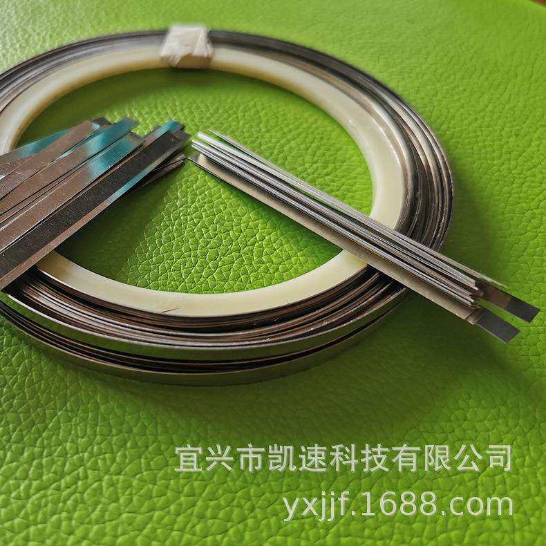 凯速直供电池连接片 0.1镀镍钢带 0.2点焊片 0.12焊片0.15镍片,淘宝优惠券,粉丝福利购,淘宝优惠卷