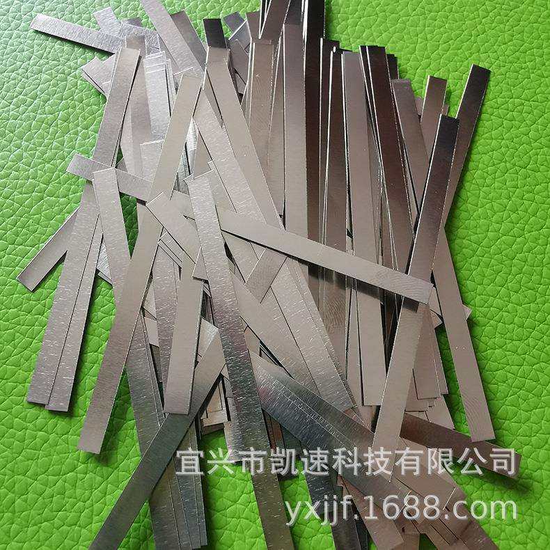 凯速直供电池连接片 0.1镀镍钢带 0.2点焊片 0.12焊片0.15镍片,淘宝优惠券,粉丝福利购,淘宝优惠卷