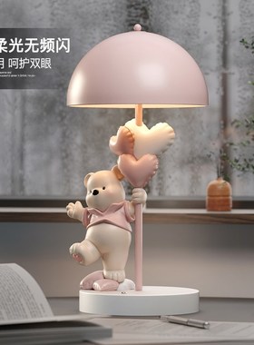 可爱熊台灯摆件创意客厅卧室床z头灯小夜灯轻奢生日新年礼物送女