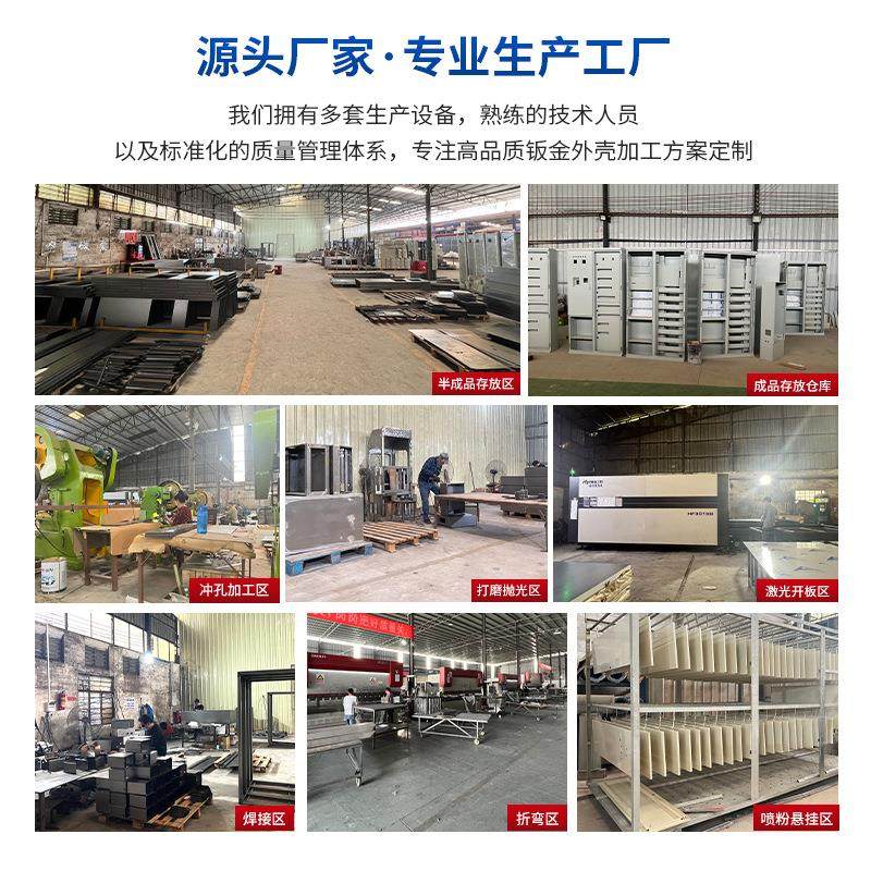 配电柜外壳出线柜10KV高低压开关柜体加工PLC高压变频控制箱外壳,淘宝优惠券,粉丝福利购,淘宝优惠卷