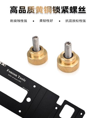 木工电圆锯轨道锯直角定位板导轨锯直角靠尺匹配TS55/TS75导轨