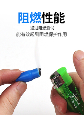 保护套管冷压裸端子绝缘软护套电线铜接线端子绝缘护套管阻燃黄绿