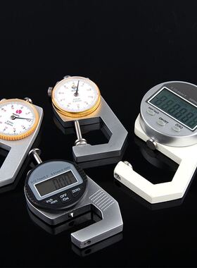 厚度测量测厚仪数显测厚规厚度表10mm20平头尖头弯尖钢管游标卡尺