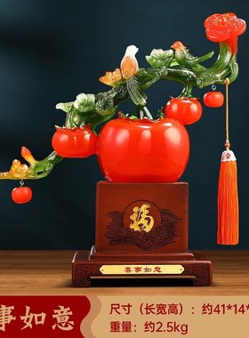 事事如意柿子摆件招财客厅玄关z电视柜玉如意装饰品暖居乔迁礼物