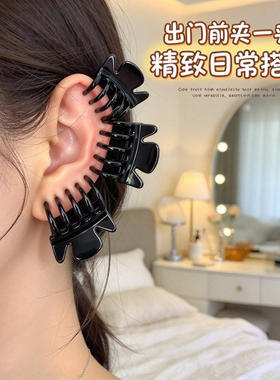 美容夹耳穴专用耳朵穴位小夹子