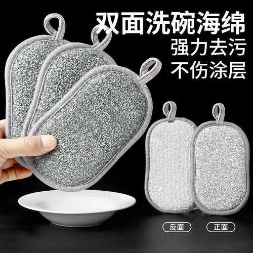 钢丝洗碗布不沾油厨房专用抹布刷碗神器双面加厚刷锅不伤锅钢丝球 - 图0