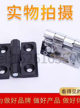 镀铬锌合金合页配电箱电柜门合页机床工业铰链带螺柱重型加厚金属