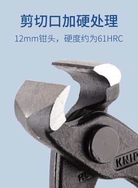 德国进口顶切钳马蹄钳拔钉钳拔钉器胡桃钳修高跟鞋鞋跟木工起钉子