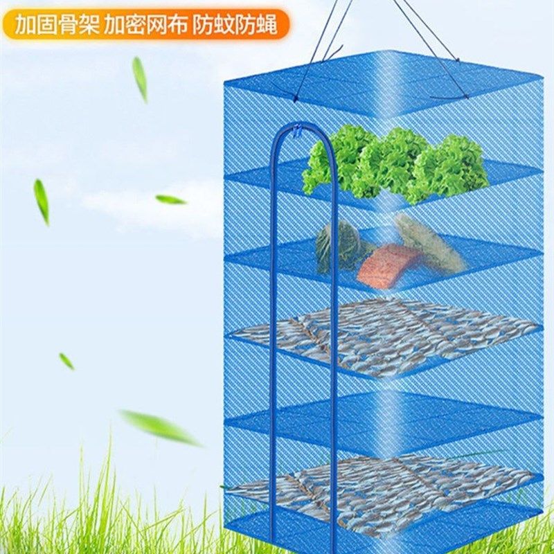 加密晒鱼干防苍蝇网兜袋阳台晾晒菜神器晒腊肉干货香肠防蚊虫网罩,淘宝优惠券,粉丝福利购,淘宝优惠卷