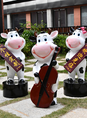 户外玻璃钢卡通动物音乐奶牛摆件幼儿园雕塑商场店铺迎宾门口装饰