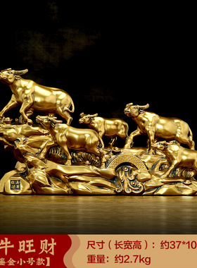 五牛旺财生肖牛摆件m招财客厅办公室酒柜十二生肖装饰公司开业礼