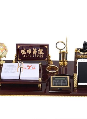 老板办公桌装饰品大班台摆件办公室D创意商务用品桌面笔筒高档文