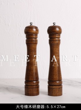 样板间厨房摆件 橱柜展厅木制胡椒研磨I器饰品 餐厅餐桌饰品摆件