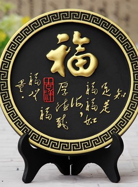 家居酒柜工艺品摆件恭王府福v字客厅新房间博古架电视柜装饰品摆