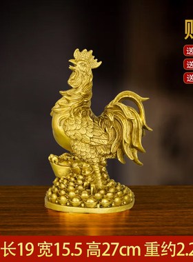 纯黄铜公鸡摆件生肖鸡q元宝鸡金鸡报晓大号家居店铺办公室装饰送