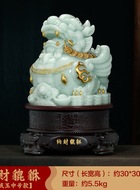 纳财貔貅摆件貔休招财客厅办公室前台飞天皮O丘装饰品店铺开业礼