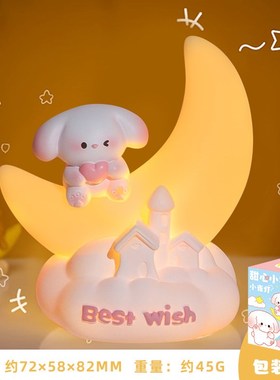 小夜灯摆件月亮树脂搪胶可爱氛围感网红发光桌面装饰节Y日礼物女