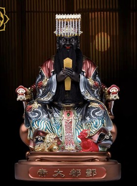 酆都大帝神像 丰都大帝神像 北阴大帝汉K白玉北太帝君家用工艺摆