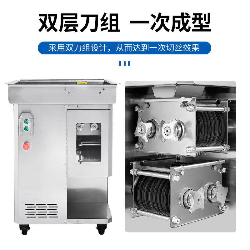 切肉机商用一次成型切丝机鸡柳鸡胸肉切条机不锈钢切肉丝机,淘宝优惠券,粉丝福利购,淘宝优惠卷