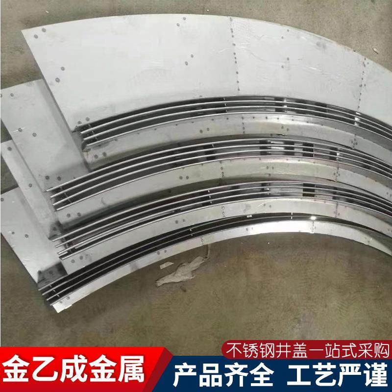 弧形304不锈钢线性排水沟盖板缝隙式排水沟盖板加工弧形排水篦子,淘宝优惠券,粉丝福利购,淘宝优惠卷