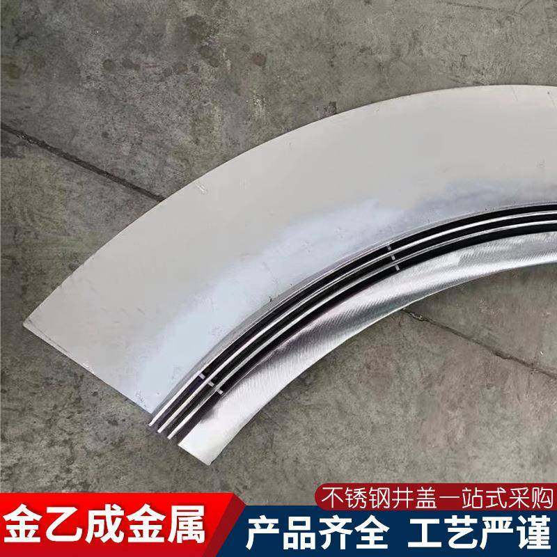弧形304不锈钢线性排水沟盖板缝隙式排水沟盖板加工弧形排水篦子,淘宝优惠券,粉丝福利购,淘宝优惠卷