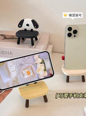 创意小椅子手机支架ipad平板支撑架卡通可爱宿舍桌面摆件追剧便携