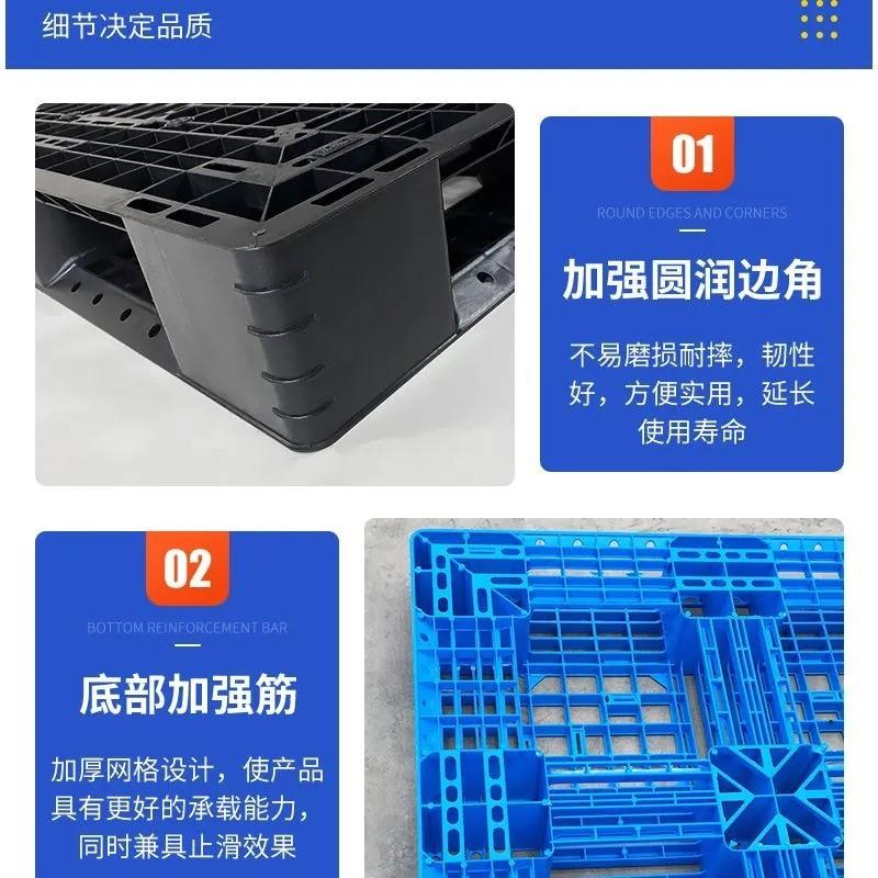 塑料托盘工厂直销塑胶栈板叉车货架垫仓地台板立体仓储耐用型加厚 - 图0