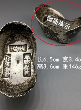 清代老银锭收藏仿古铜元宝古玩A顺治康熙雍正乾隆五帝银元宝铜摆