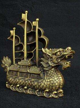 纯铜一帆风顺龙船大号龙船满载而归财运亨通家居办公室招财铜摆件