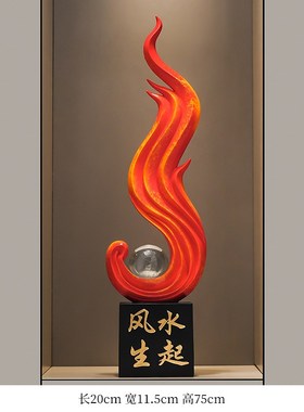 办公室风生水起抽象摆件r高端大气入门玄关客厅壁龛细高软装工艺
