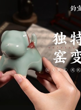 钧瓷福贵狗创意摆件国潮生肖窑变茶宠桌面装饰送男女Z友生日礼物