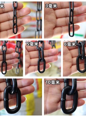 黑色铁链条护栏电泳黑链条装饰链条河道链条粗犷酒吧网吧隔断链条