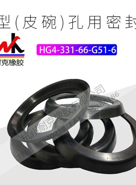 L型密封圈/皮碗/橡胶圈/丁腈橡胶/液压油缸/气缸活塞的密封