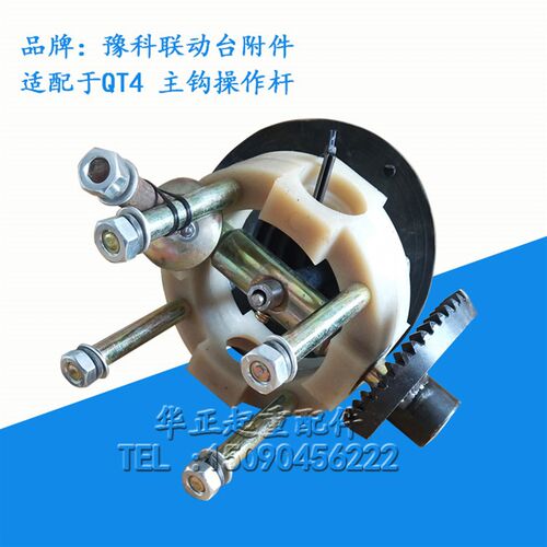 豫科QT4 联动台主钩操作杆 起重机行车天车  联动台操作控制手柄 - 图2