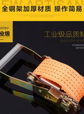 汽车货车紧绳器 拉紧器物品捆绑器收紧器绑带双齿轮栓紧器紧固器