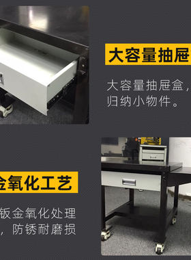 晶研实用型雕刻机钣金桌子移动工作台操作台带脚轮车机床加工平台