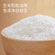 Huiyou Panjin Rice 500g1Jin Jin is equal to 0.5kg bagged household pearl rice ecologically grown fresh rice rice bagged